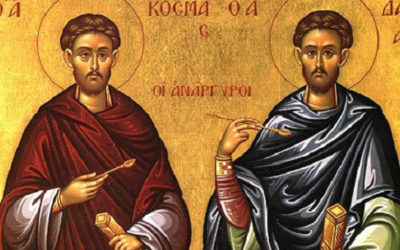 Святые бессребреники и чудотворцы Косма и Дамиан — 14 ноября