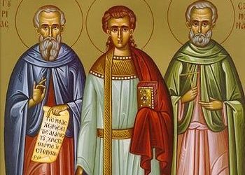 Святые Мученики Гурий, Самон и Авив — 28 ноября