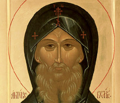 Преподобный Антоний Великий — 30 января