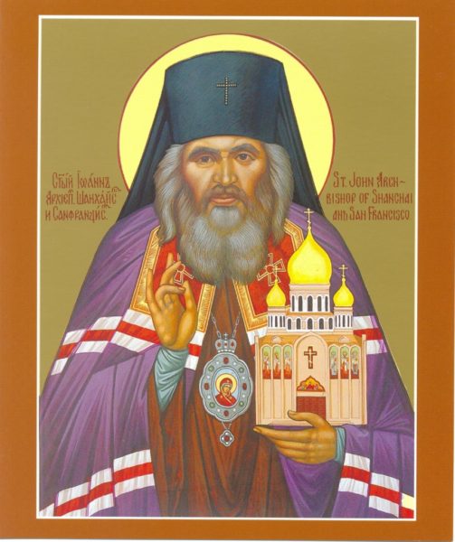 Сamp d’été orthodoxe en l’honneur de Saint-Jean de Shanghai et de San Francisco – du 3 au 15 juillet 2023