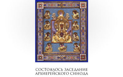 13-21 сентября в Нью-Йорке состоится Архиерейский Собор для избрания нового Первоиерарха Русской Зарубежной Церкви