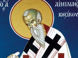 Святитель Емилиан исповедник, епископ Кизический — 21 августа