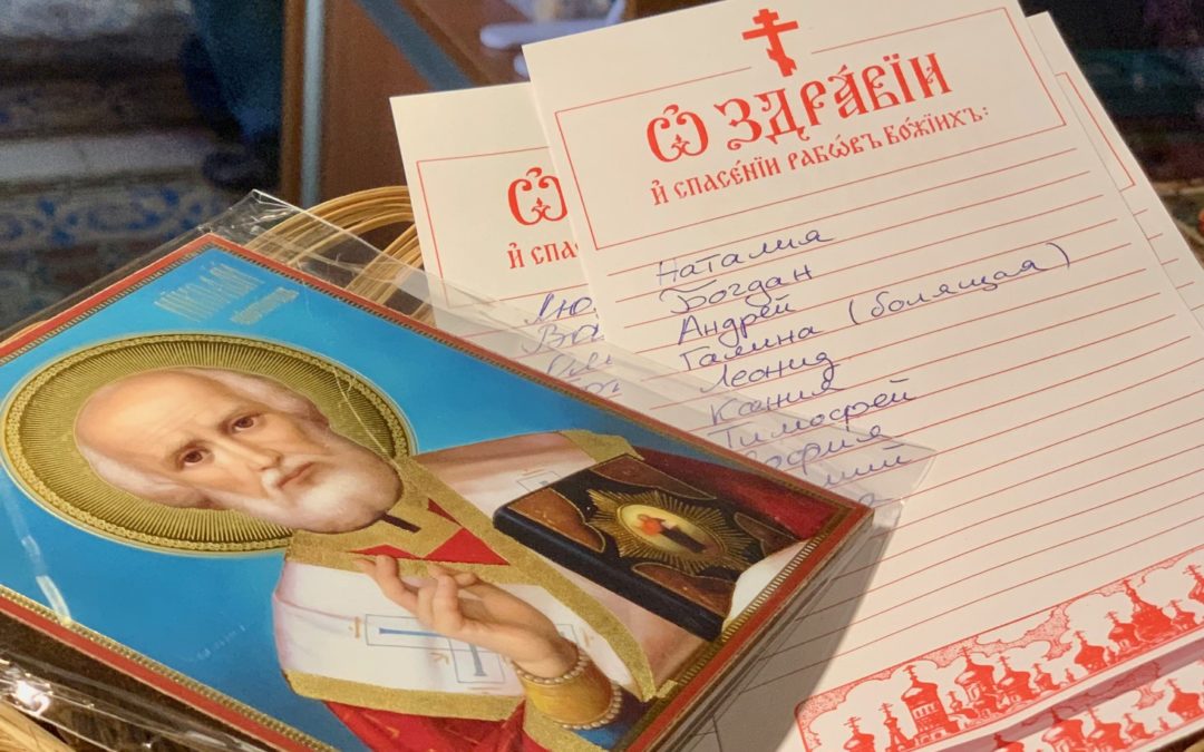 Cвятитель Николай, архиепископ Мир Ликийских, чудотворец — 19 декабря