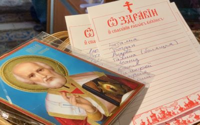 Cвятитель Николай, архиепископ Мир Ликийских, чудотворец — 19 декабря